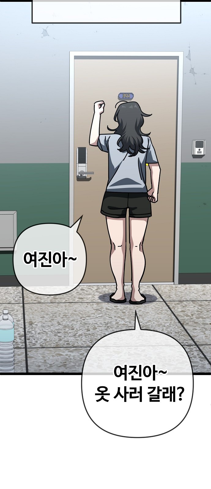 19 페이지