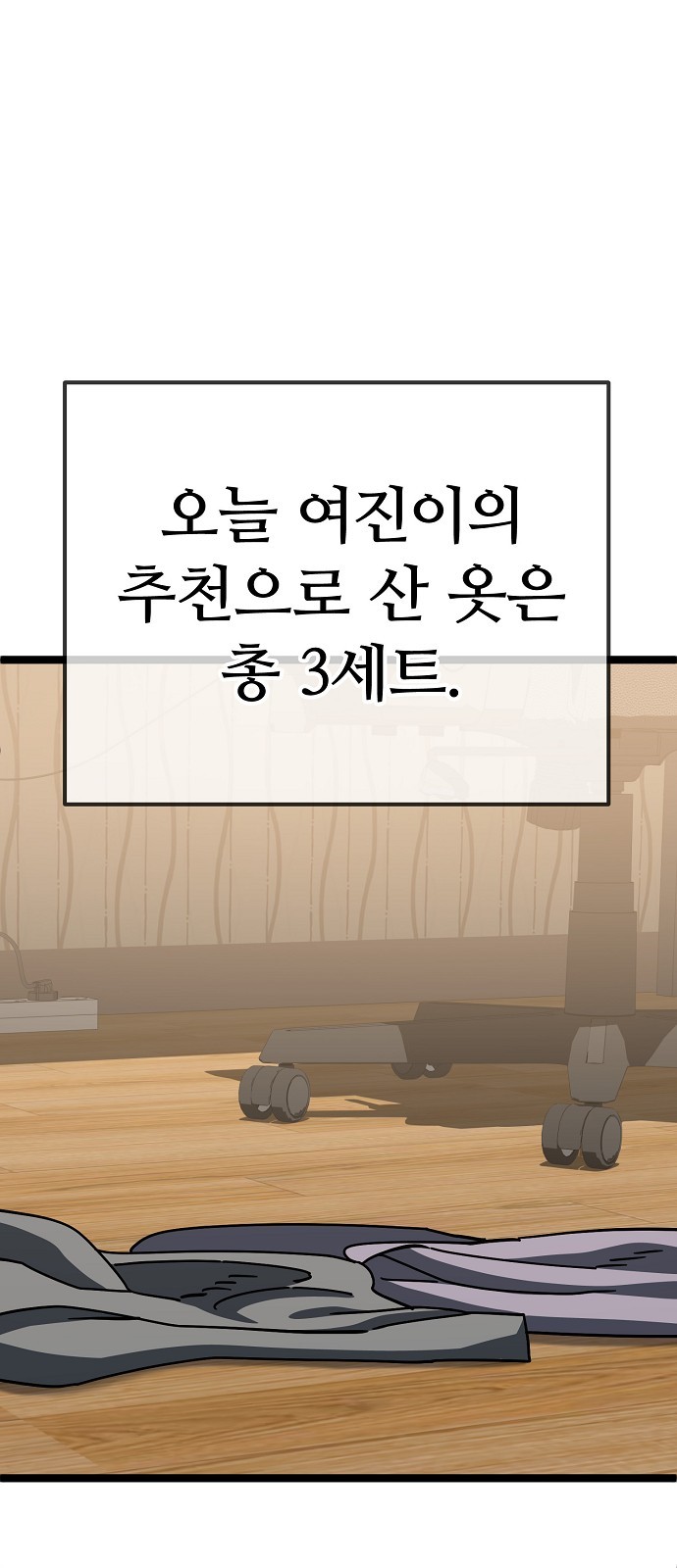 39 페이지