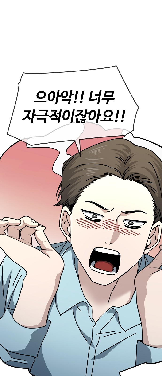 43 페이지