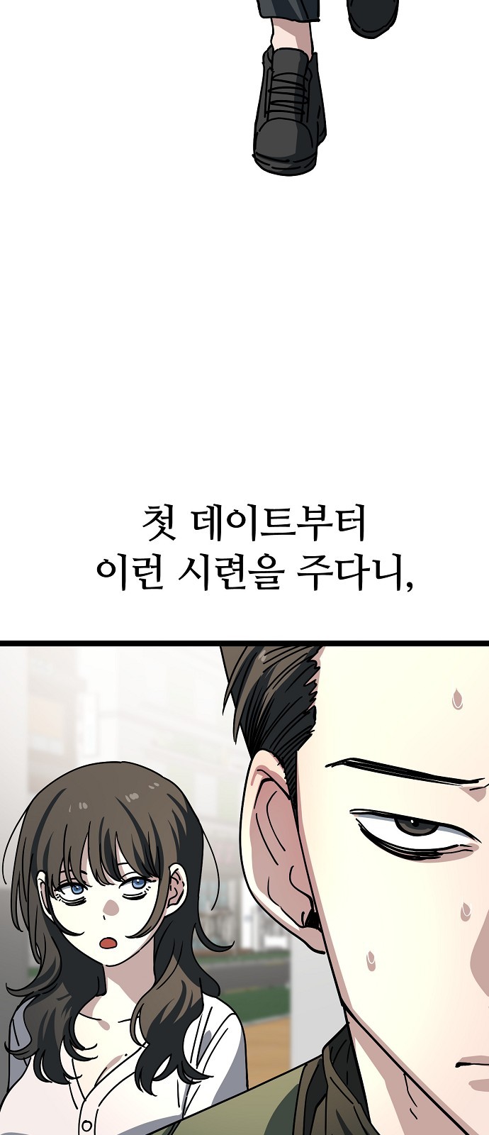 51 페이지