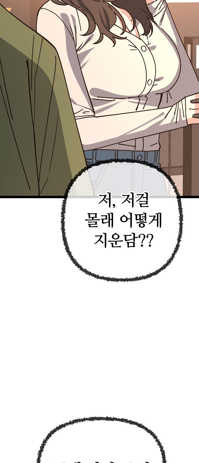 7 페이지