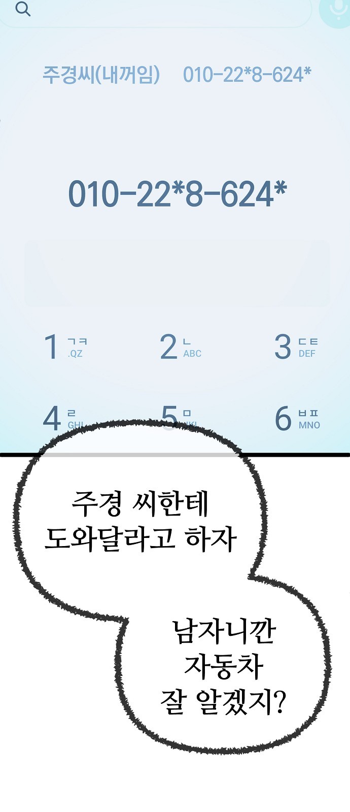 15 페이지