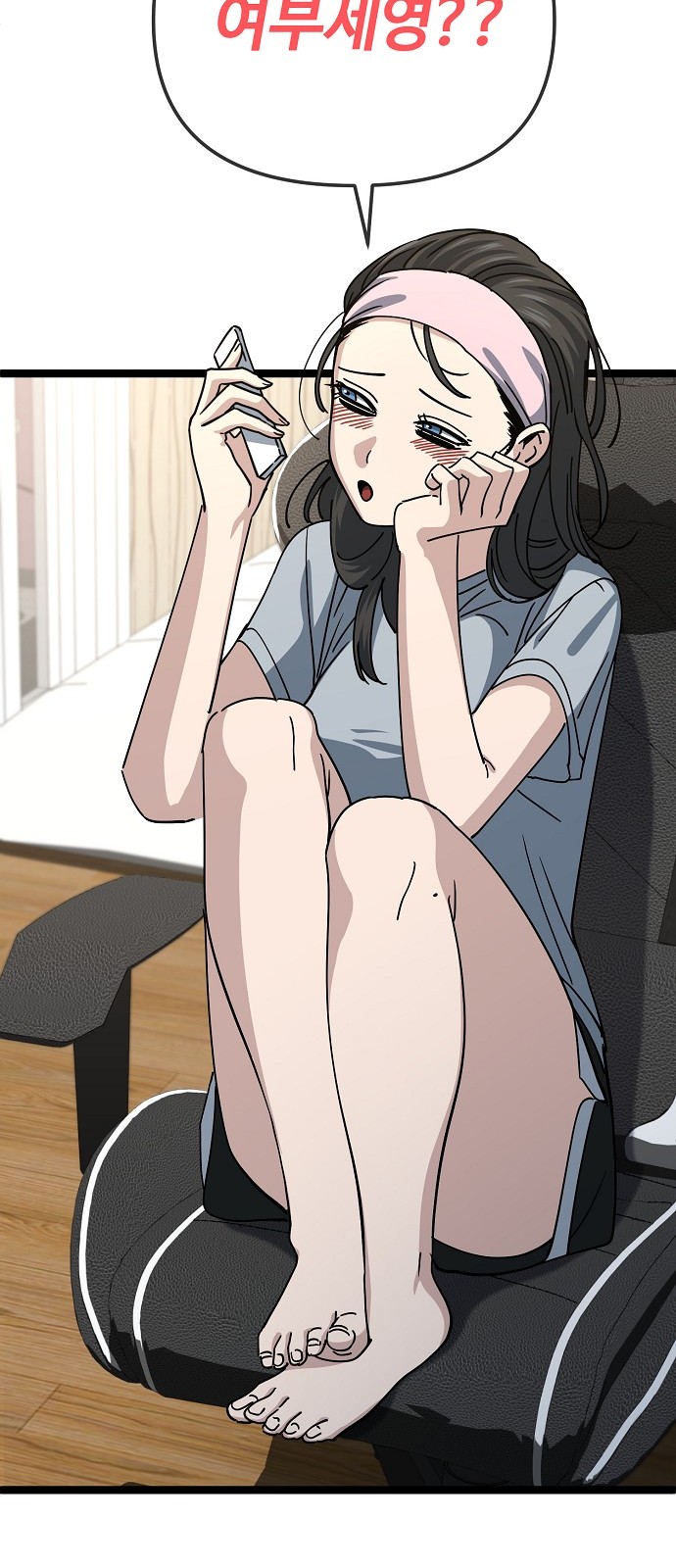 19 페이지