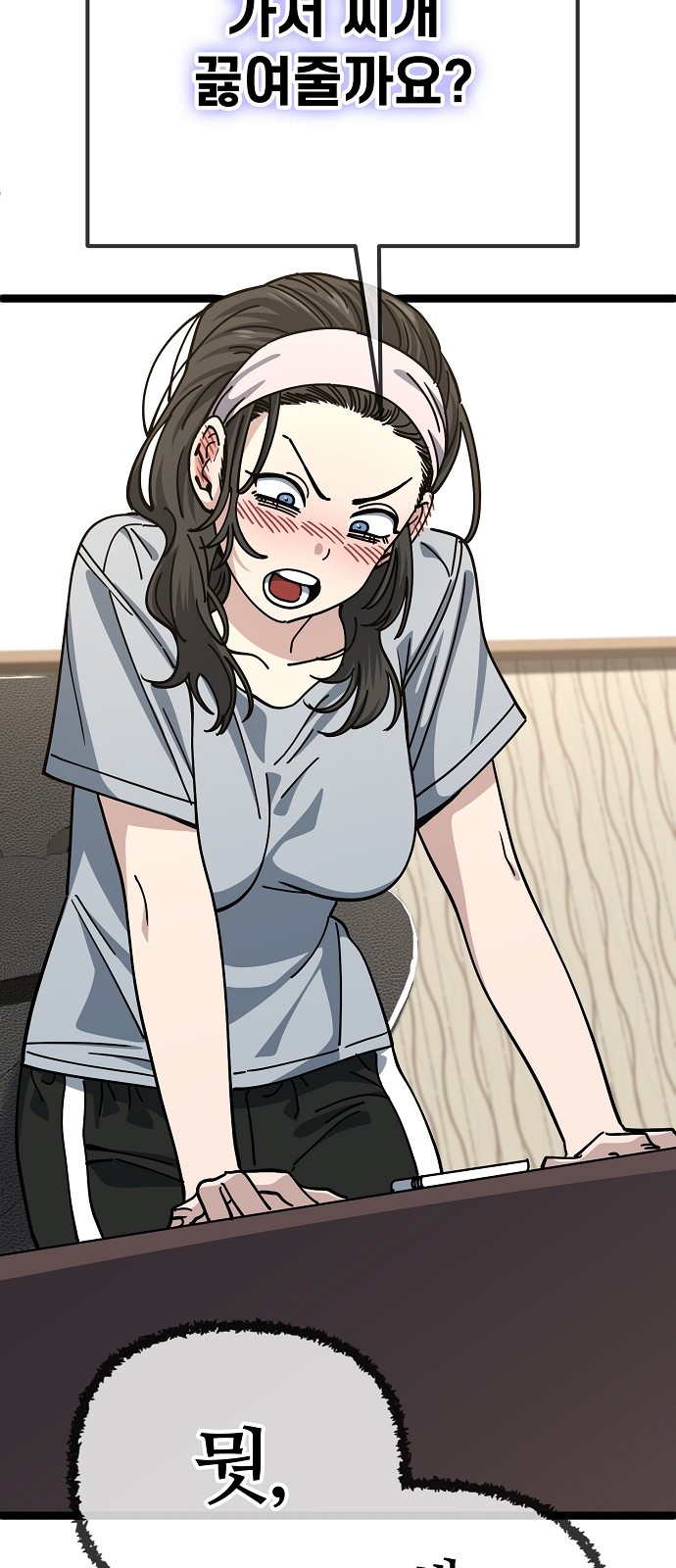26 페이지