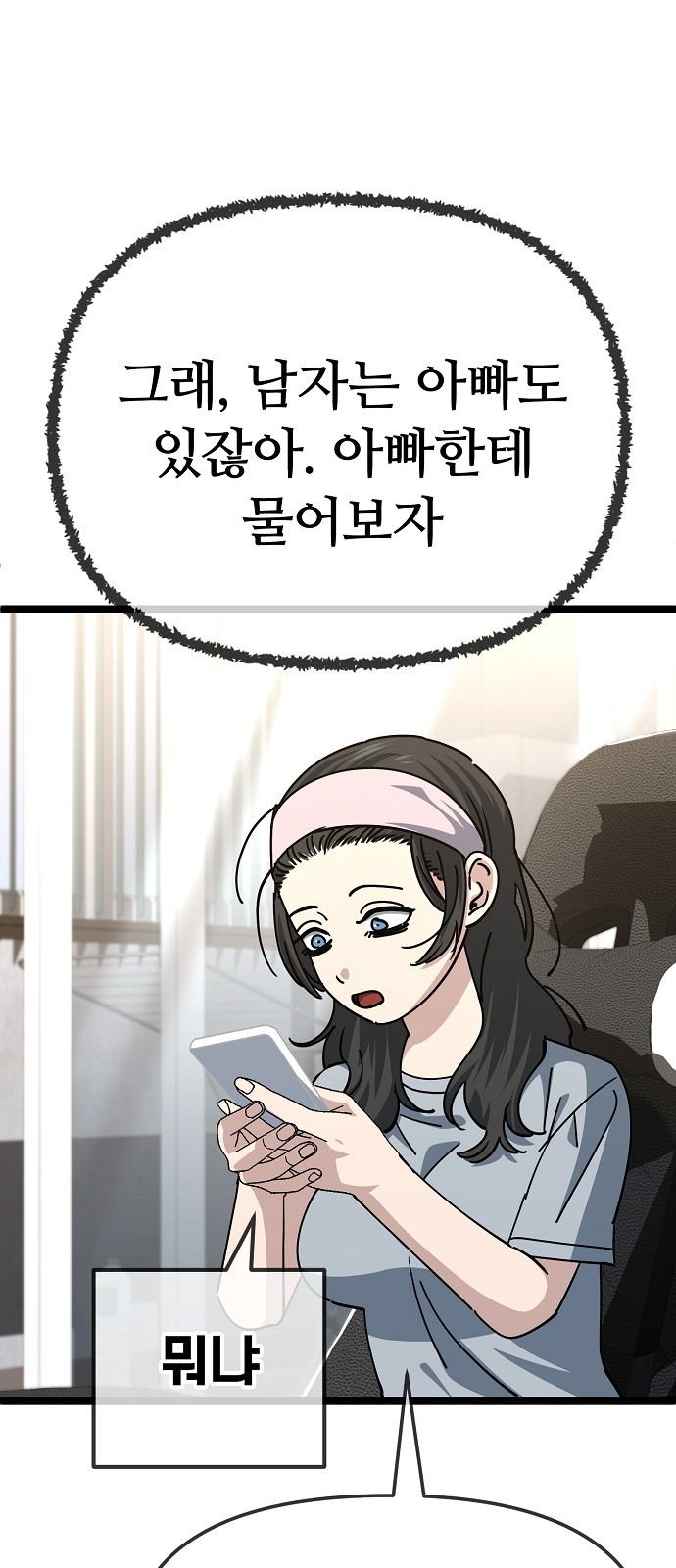 31 페이지