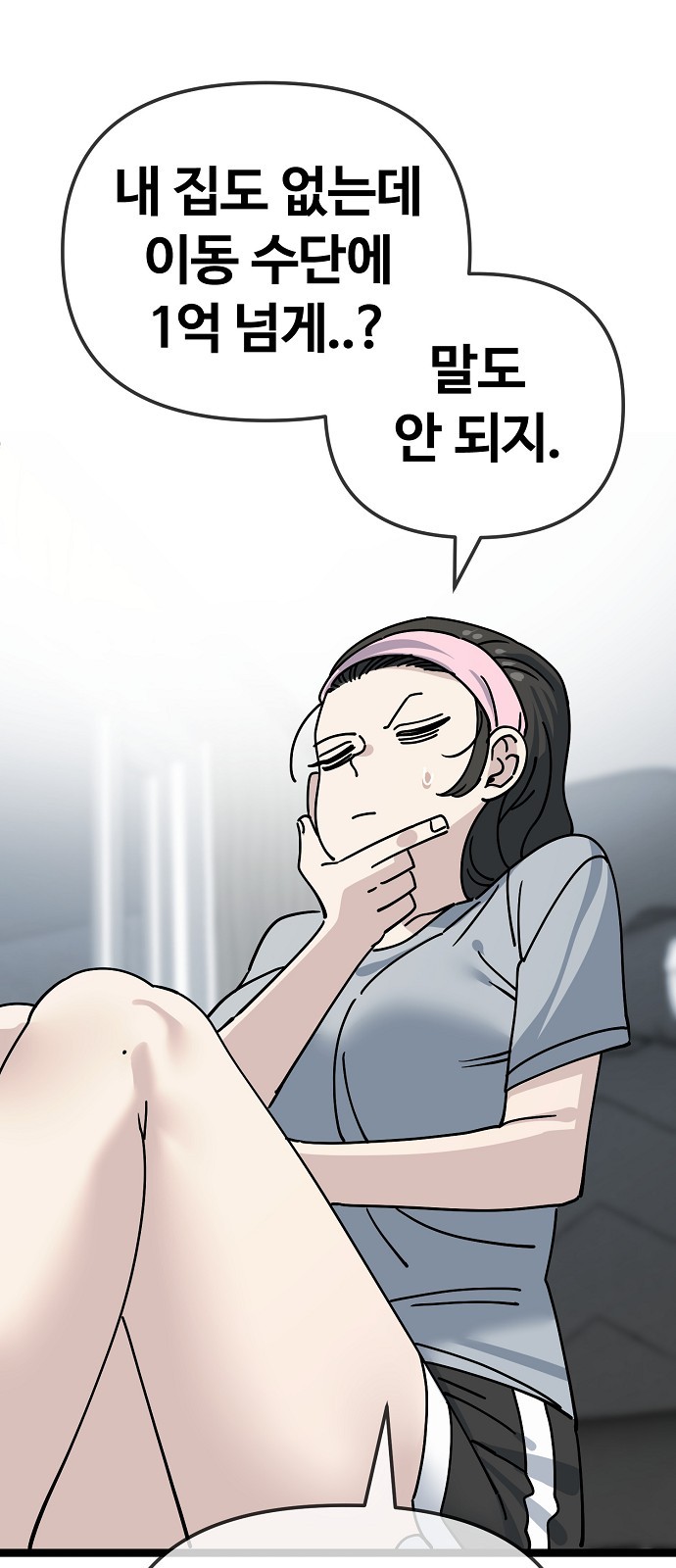 39 페이지