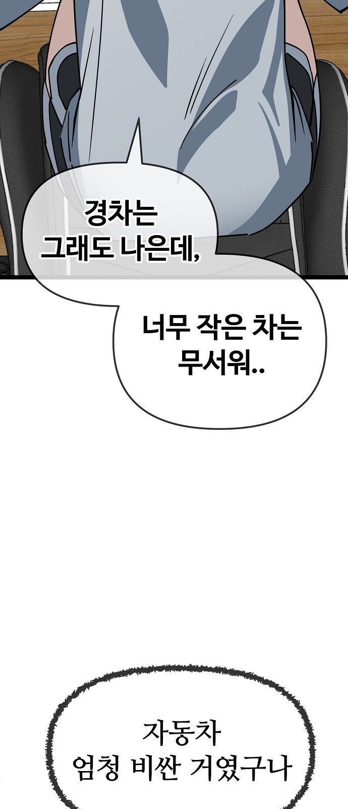 45 페이지