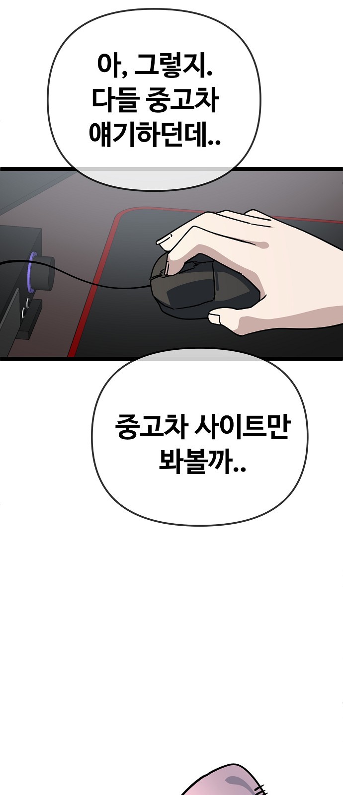 47 페이지