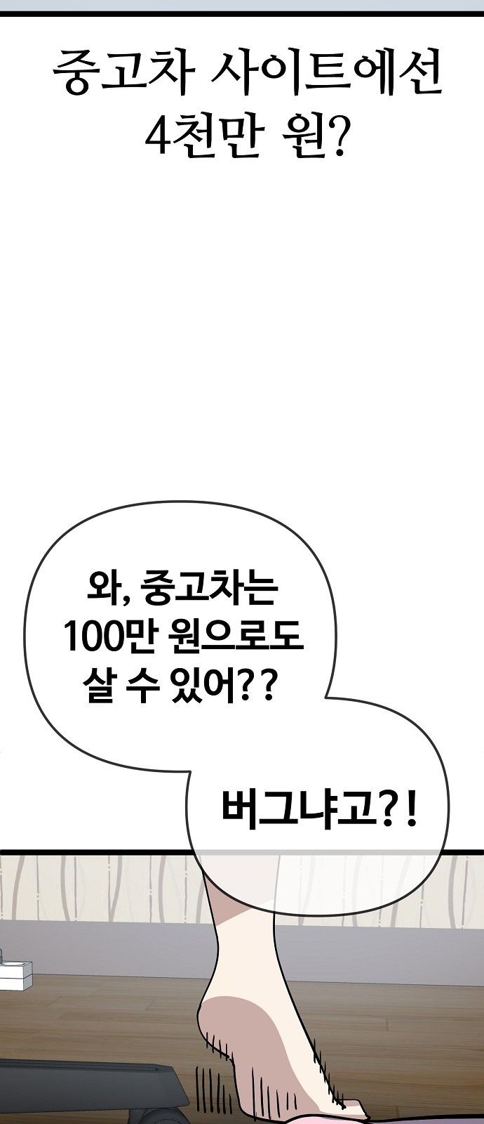 50 페이지