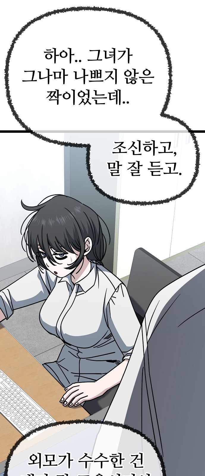 38 페이지