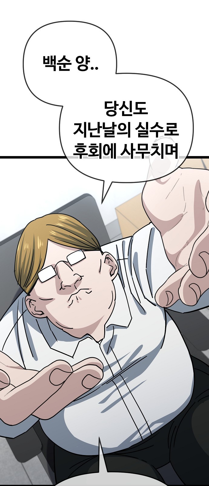 42 페이지