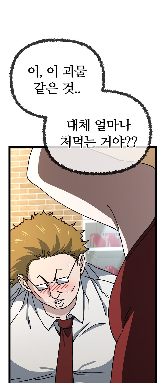 33 페이지