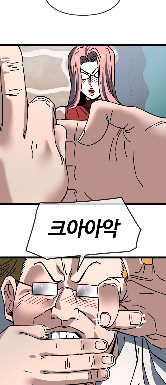 44 페이지