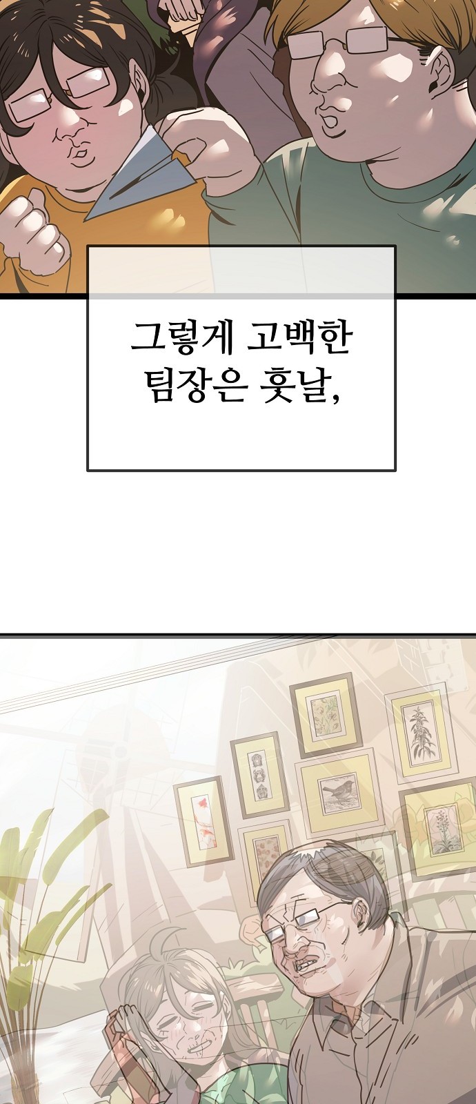 57 페이지