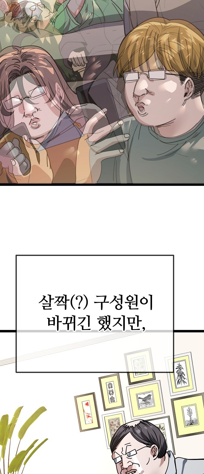 58 페이지