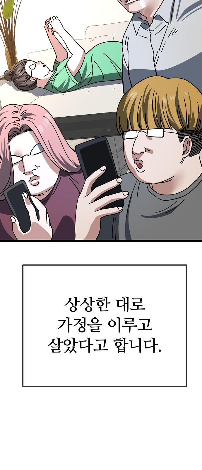 59 페이지