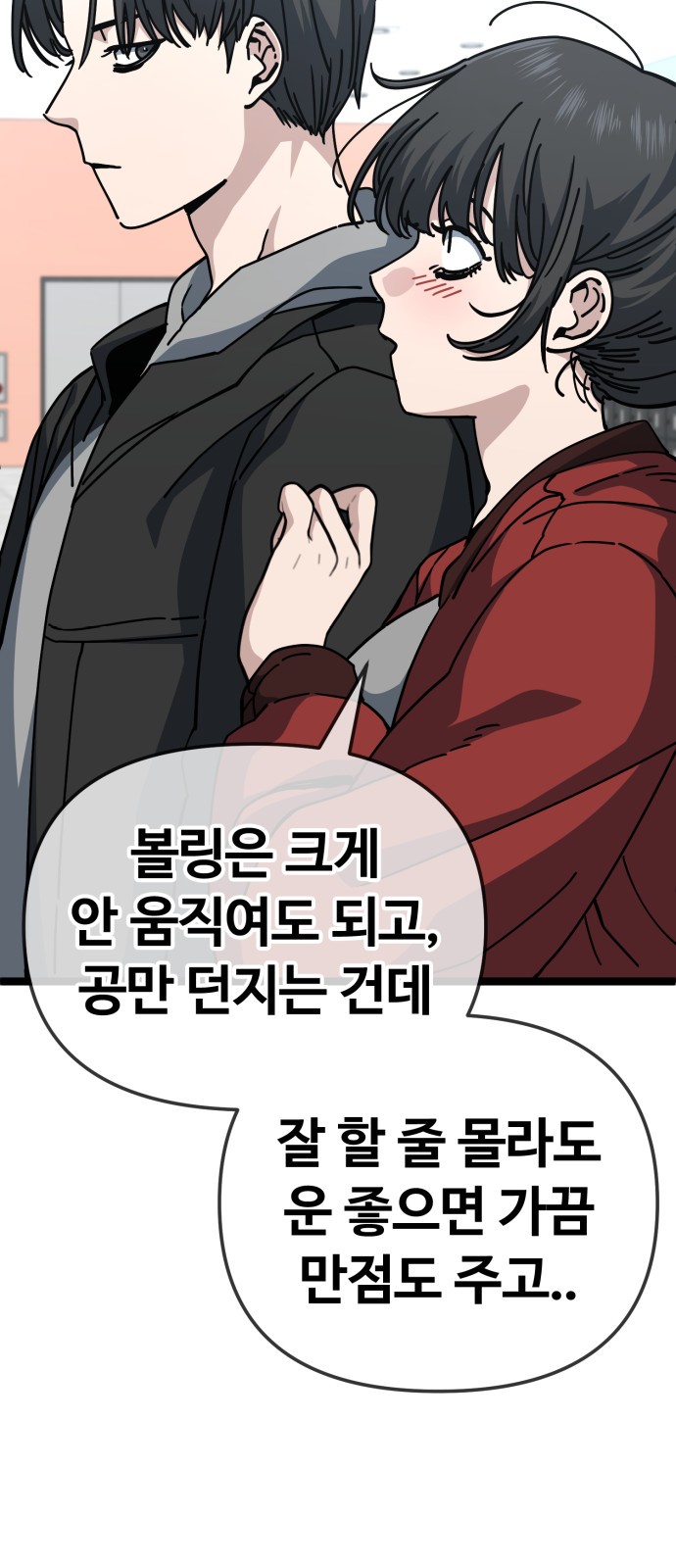 12 페이지
