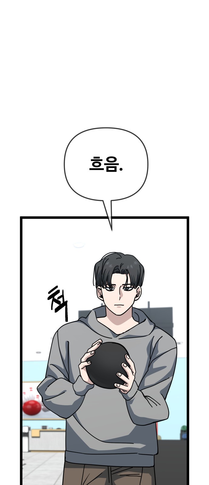 26 페이지