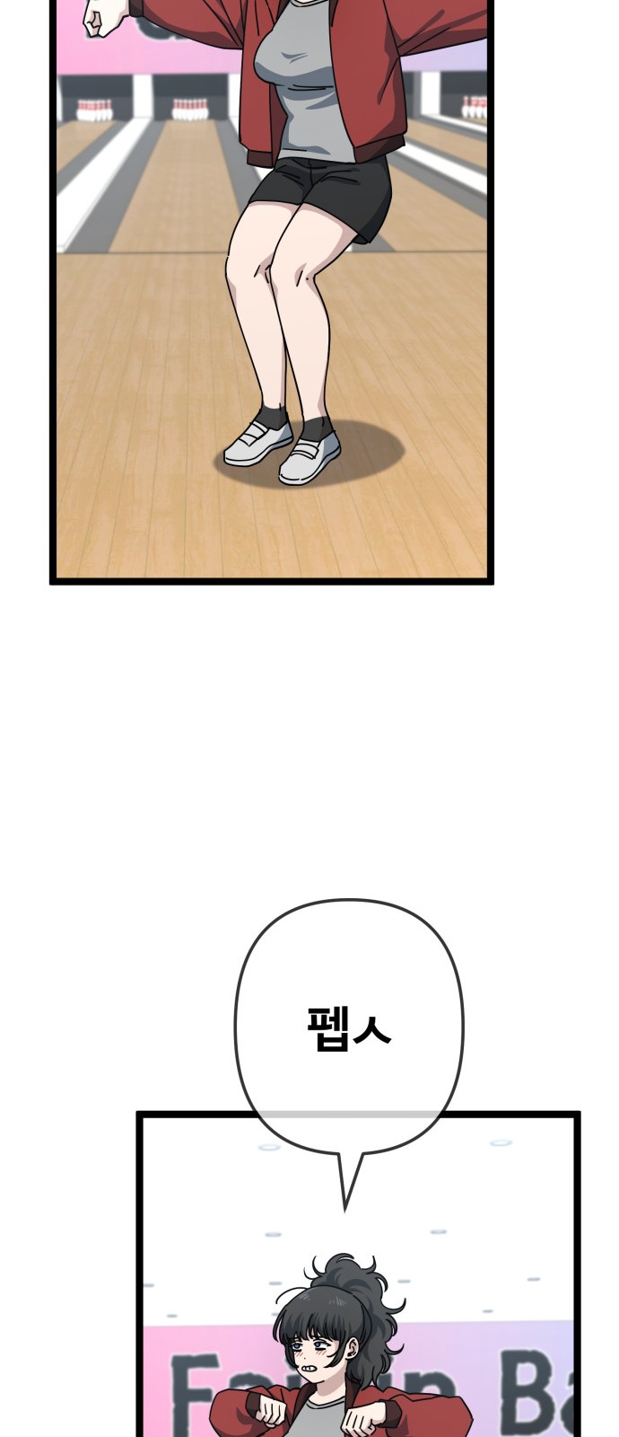 36 페이지