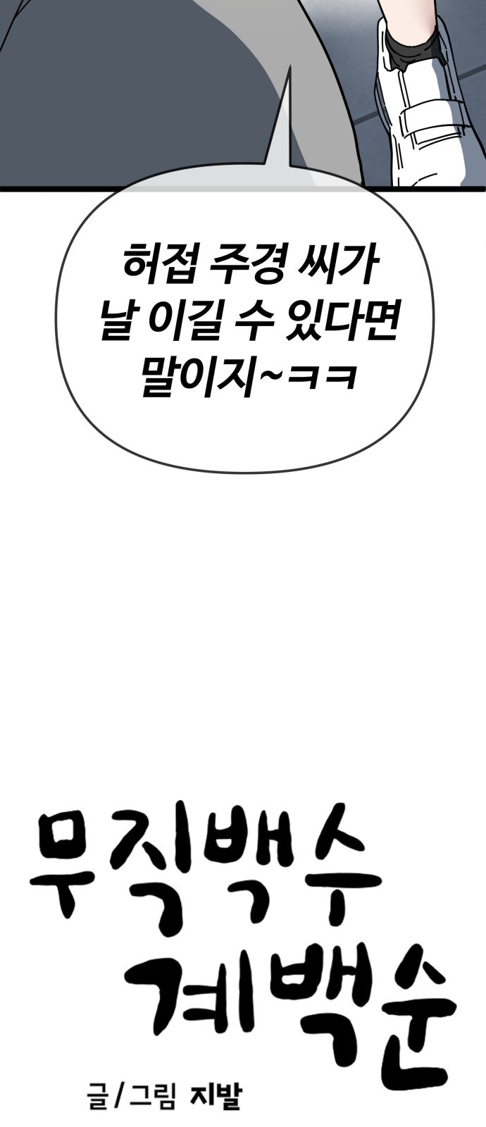 50 페이지