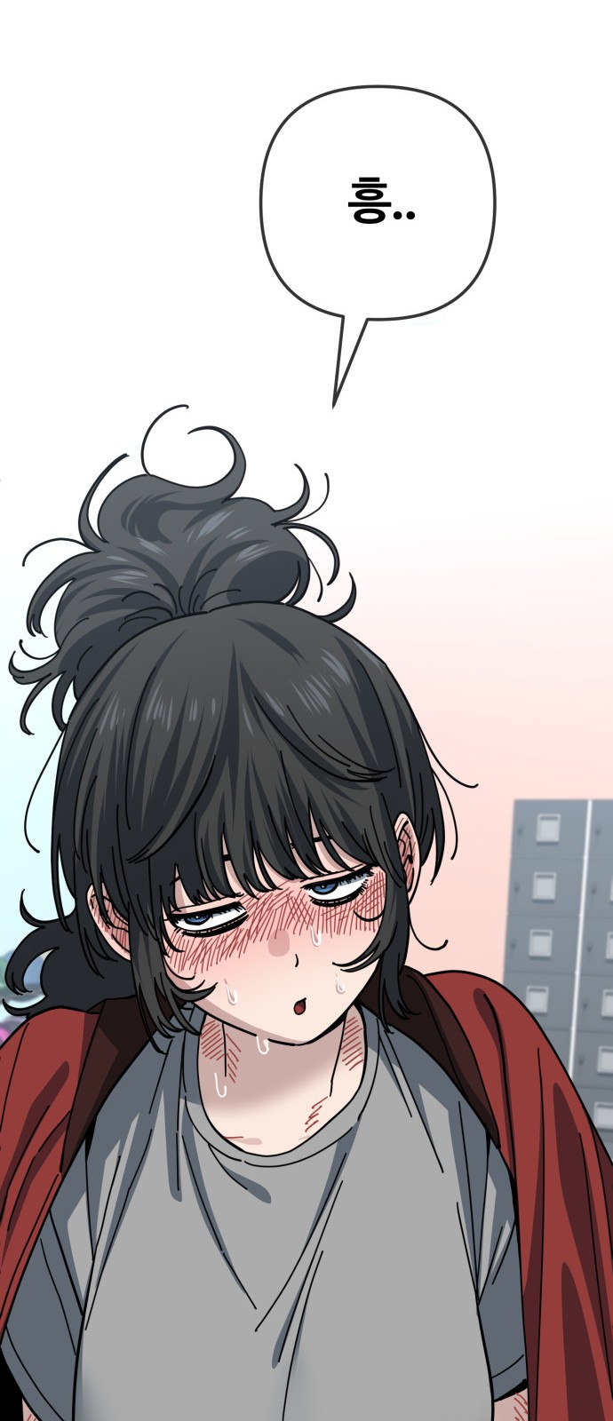 51 페이지