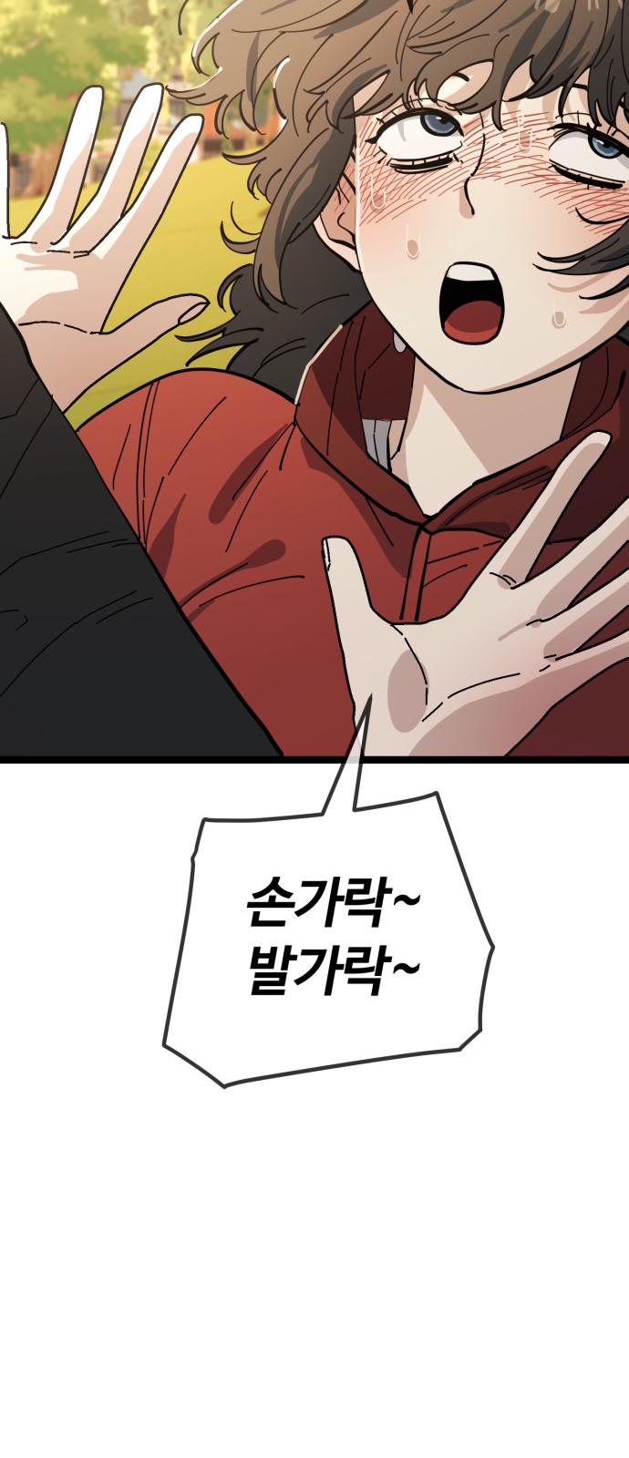 55 페이지