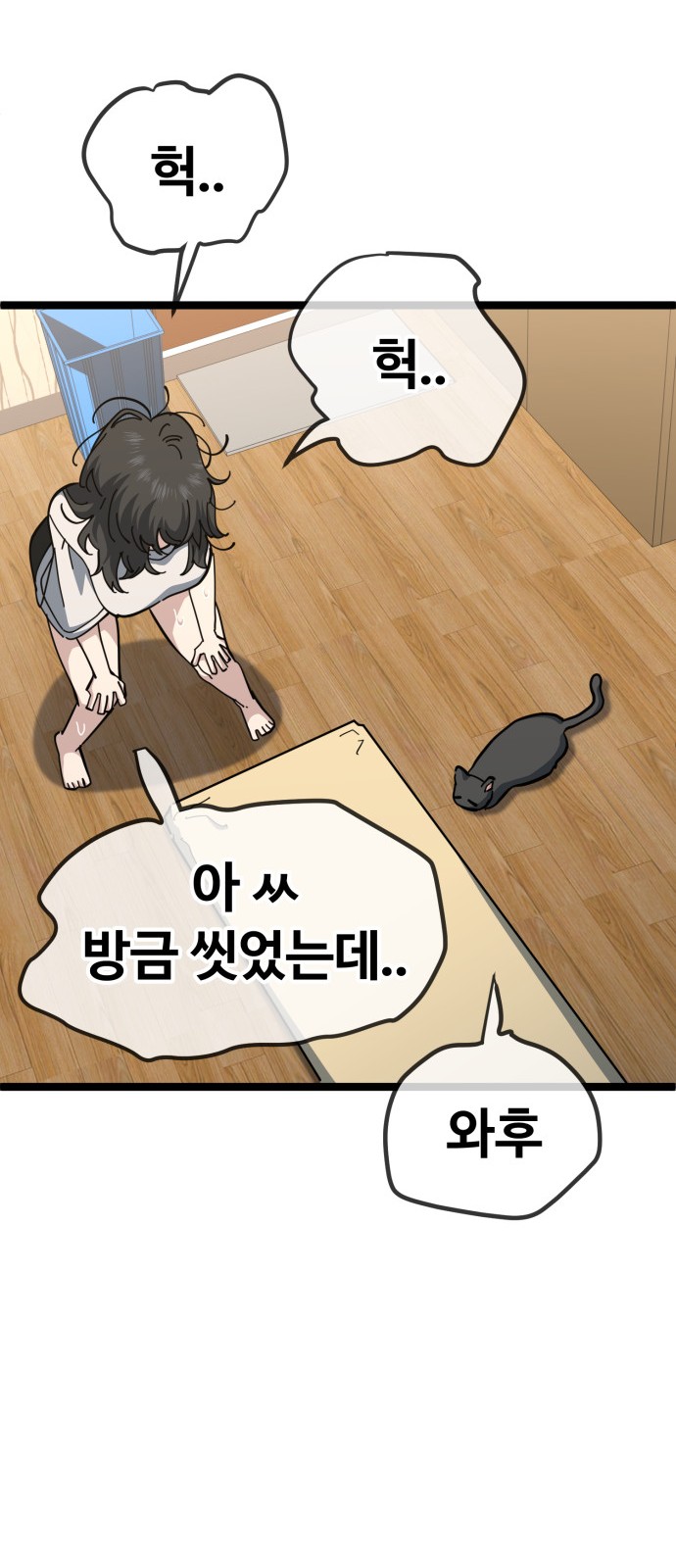 26 페이지