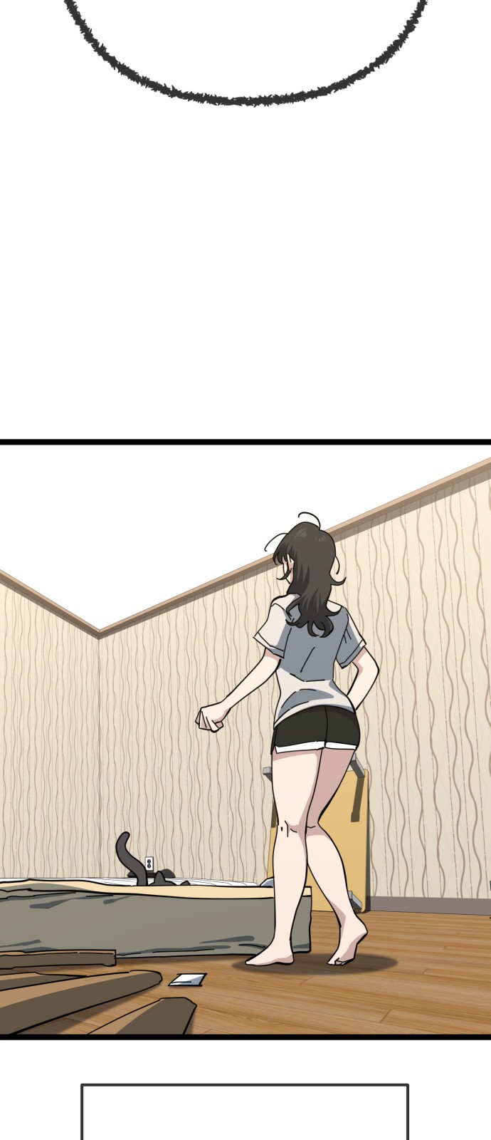 33 페이지