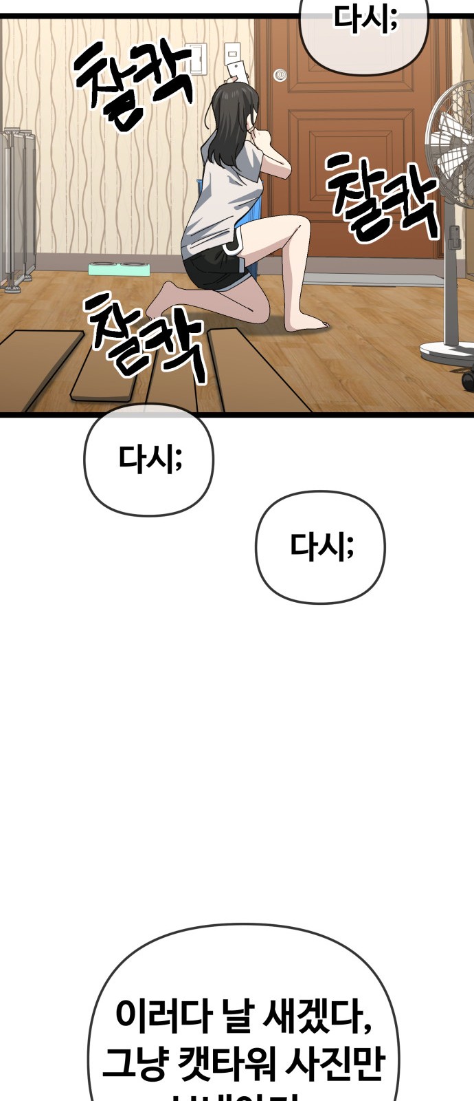 44 페이지