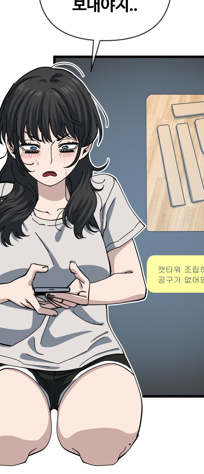 45 페이지