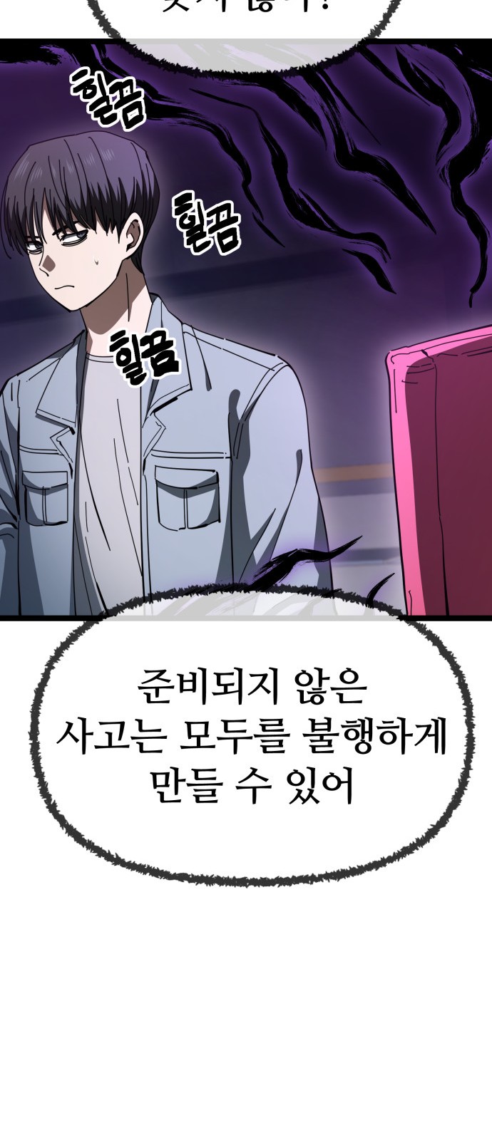 14 페이지