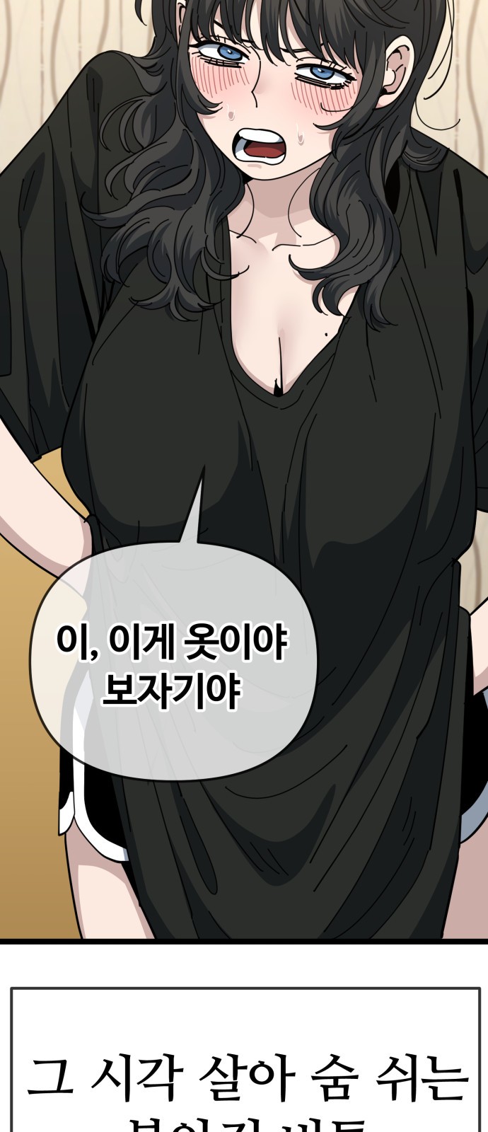 24 페이지
