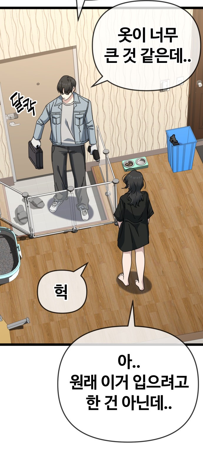 35 페이지