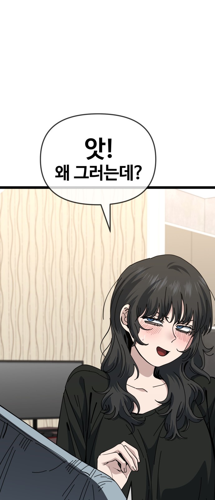 36 페이지
