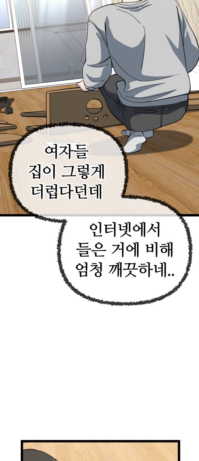 12 페이지