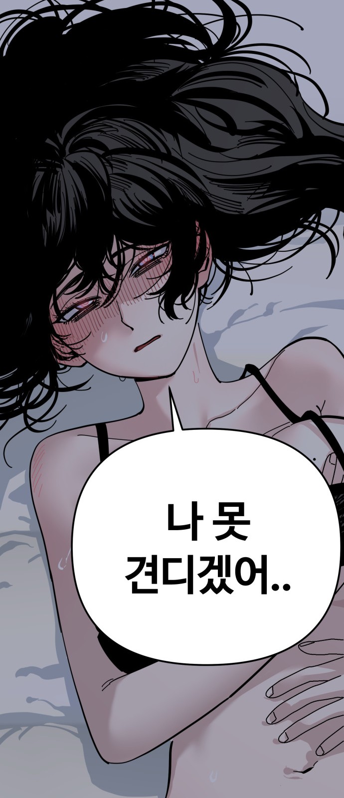 33 페이지