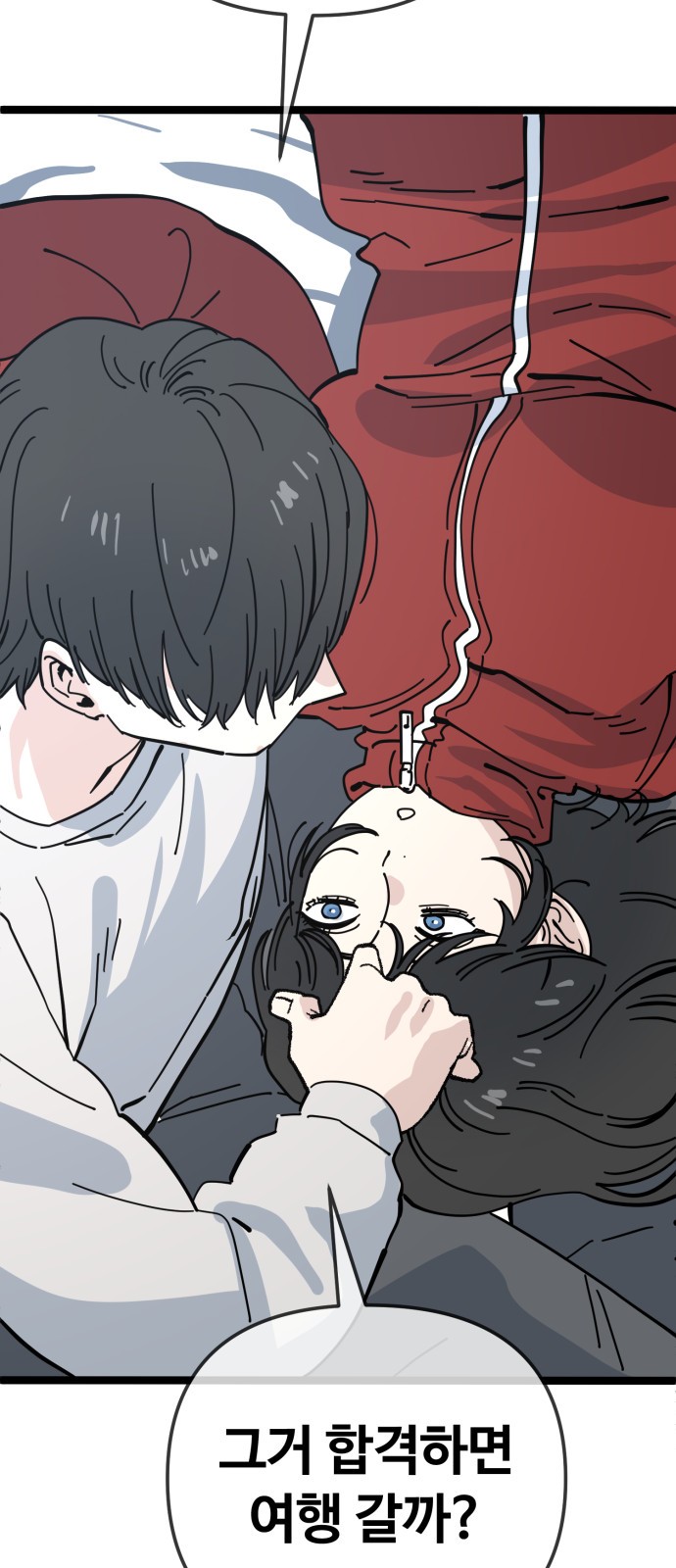 33 페이지