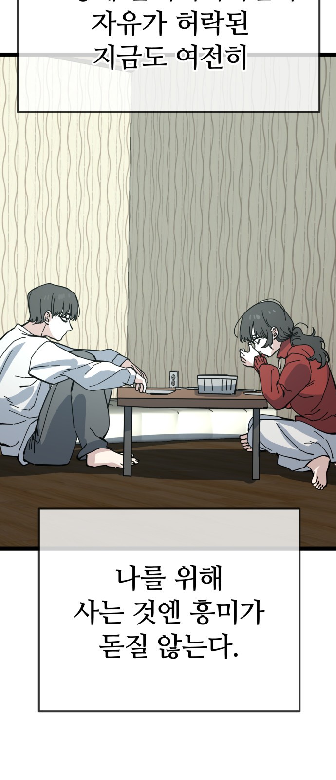 44 페이지