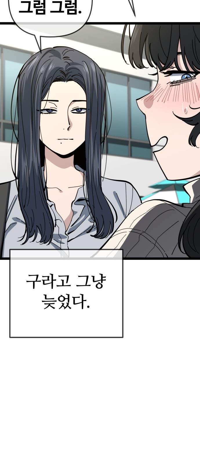 18 페이지