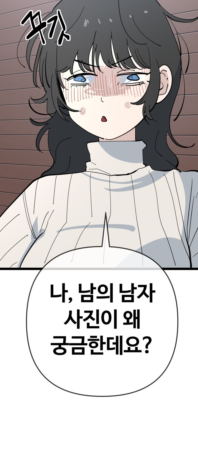 37 페이지