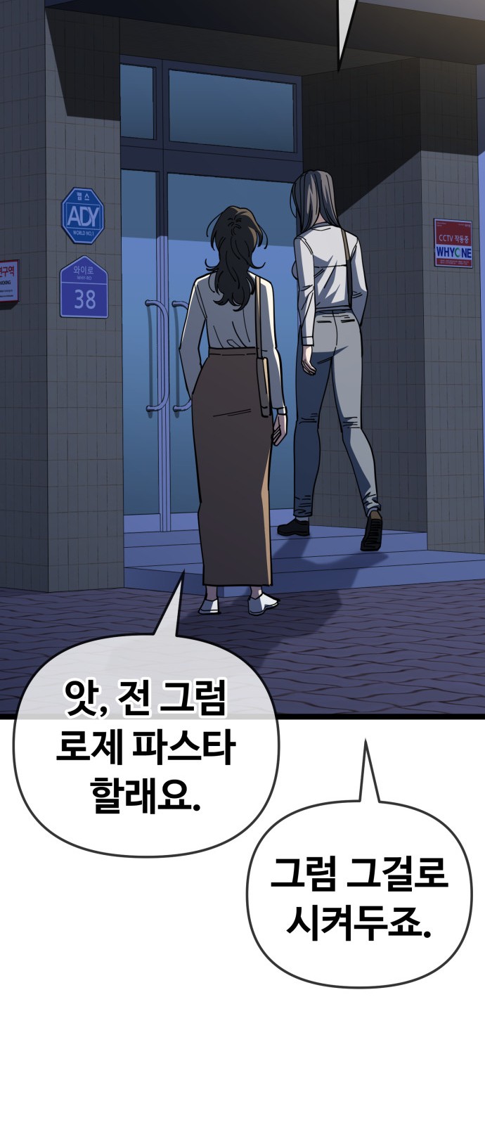 23 페이지