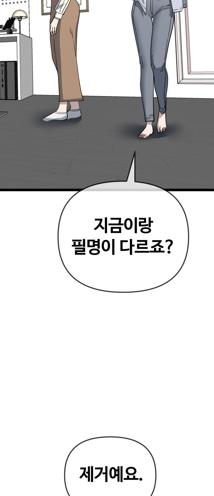 32 페이지