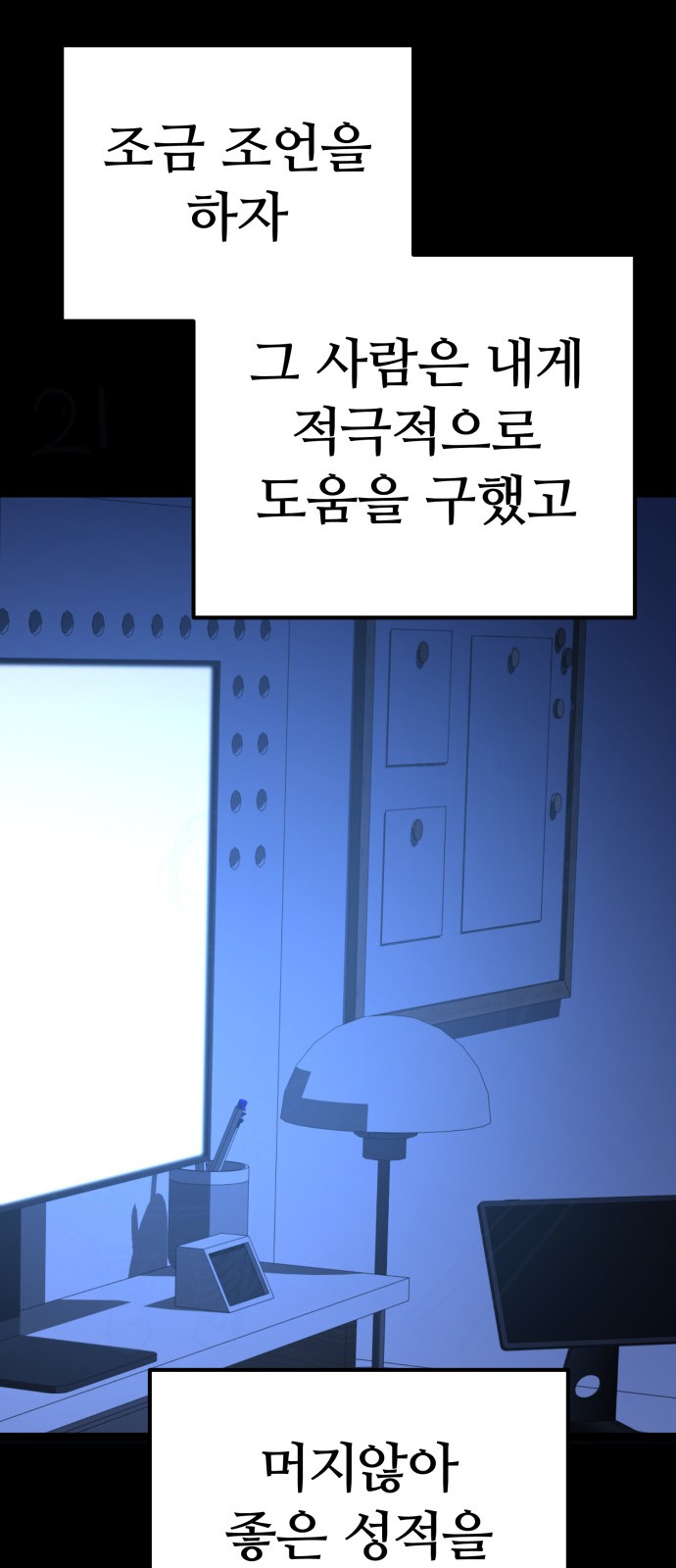 18 페이지