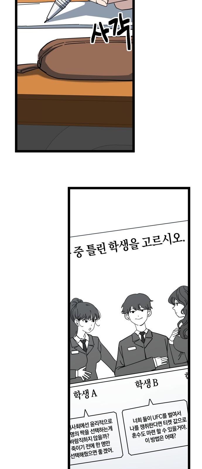 14 페이지