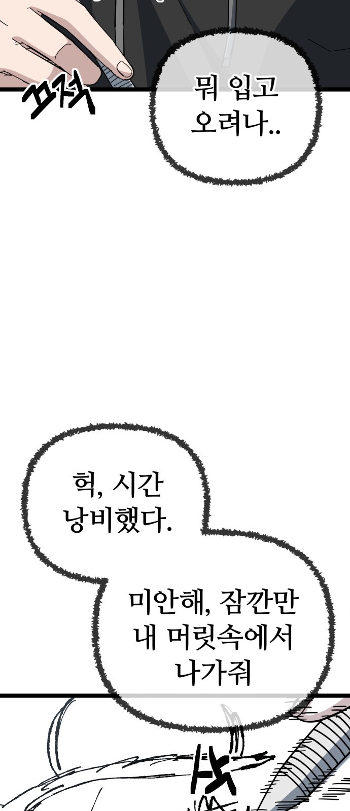20 페이지