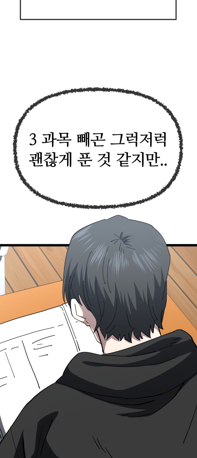 27 페이지