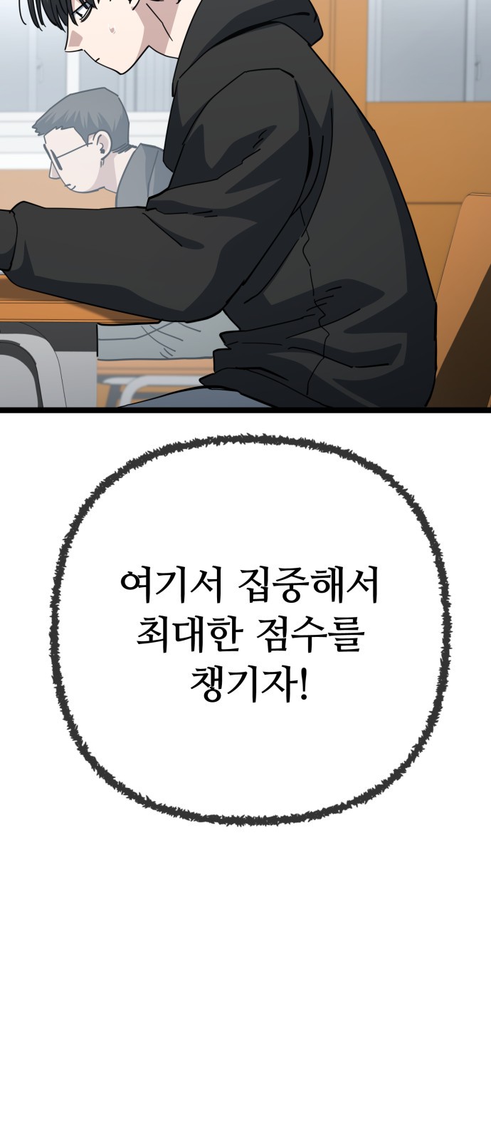 29 페이지