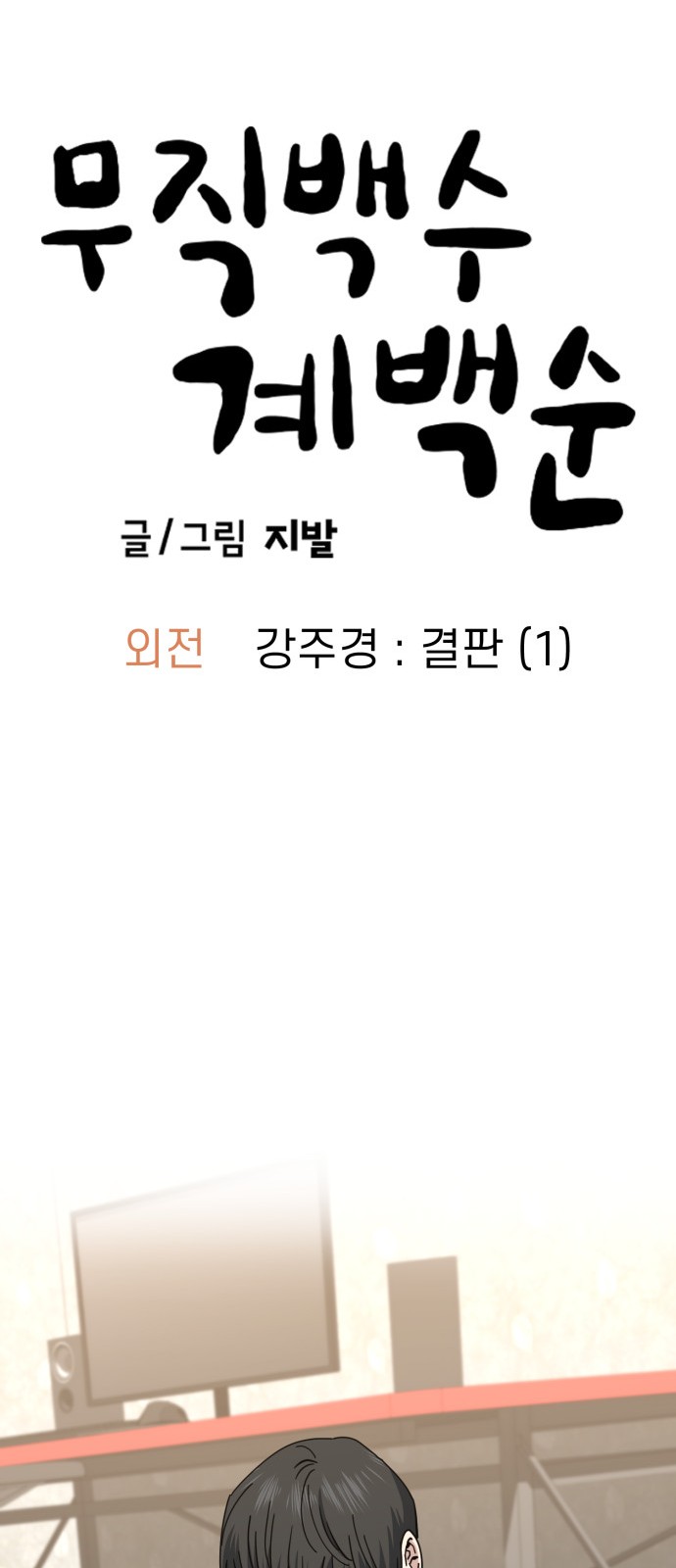 6 페이지