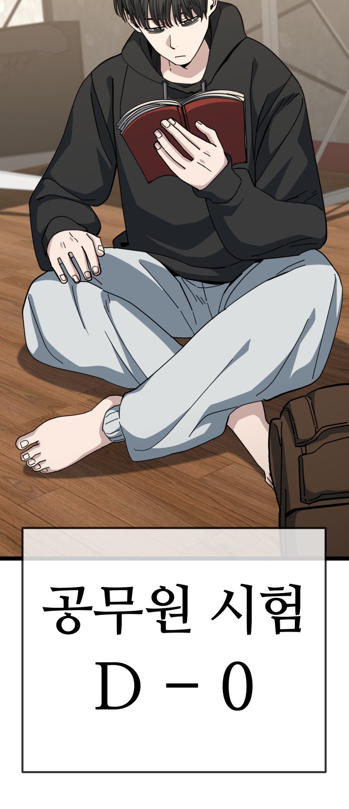 7 페이지