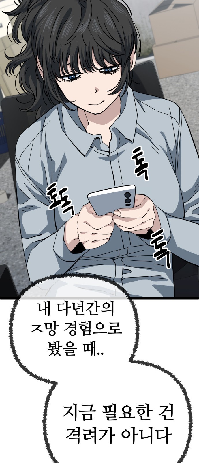 24 페이지